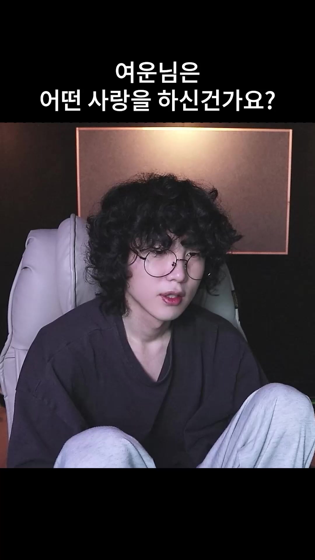 @갱여운