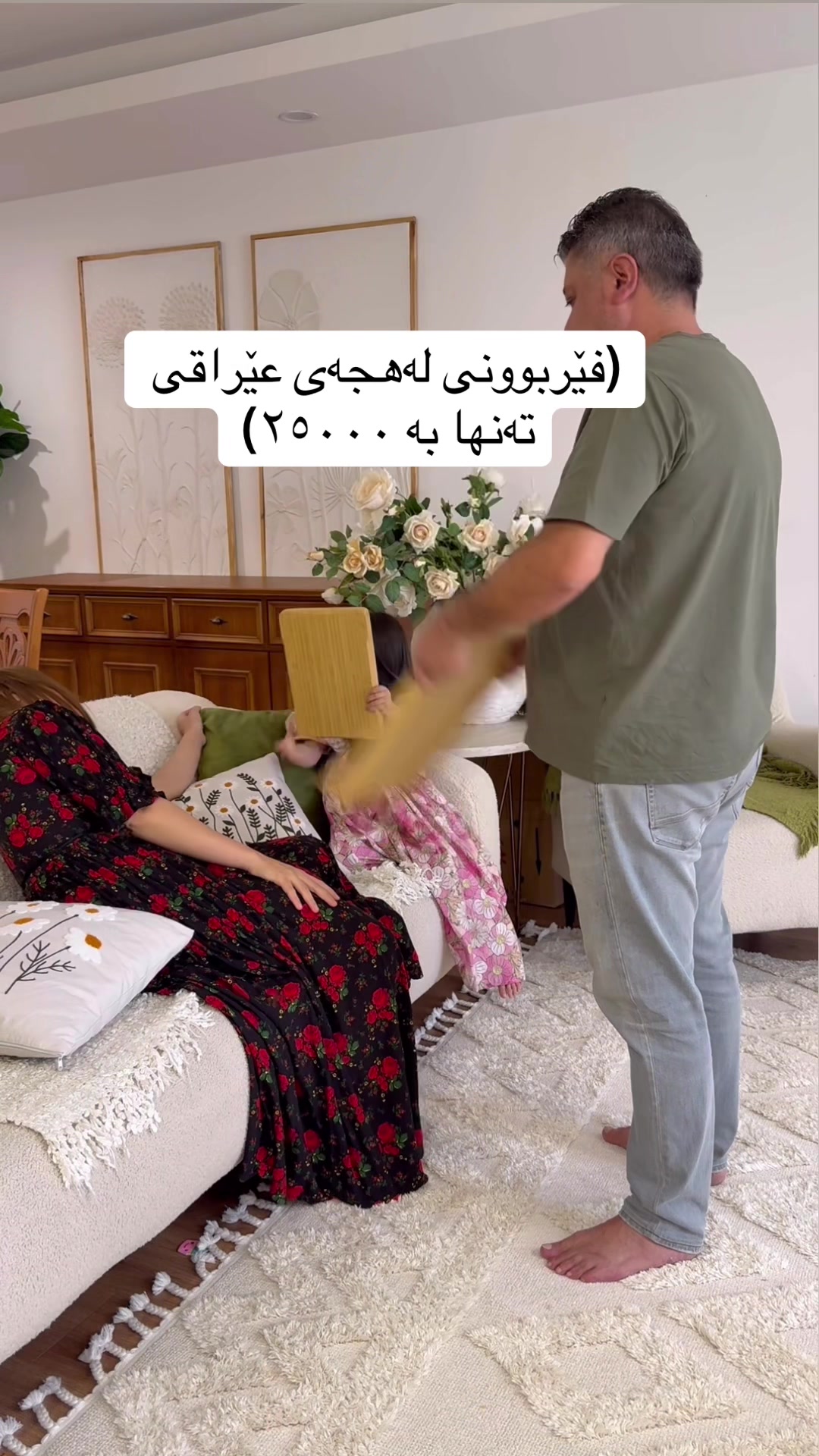 @دایکی هالە