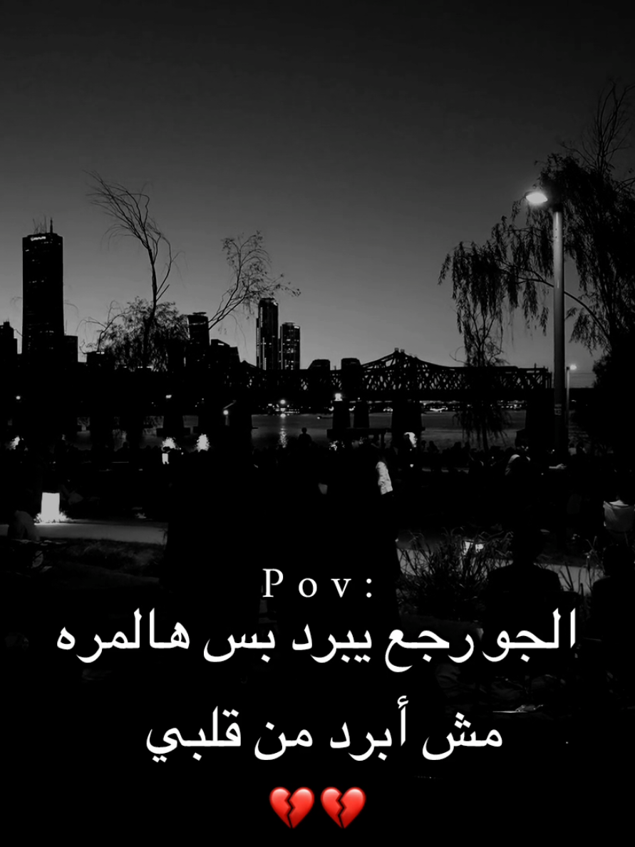 @أحتراق بهدوء |: