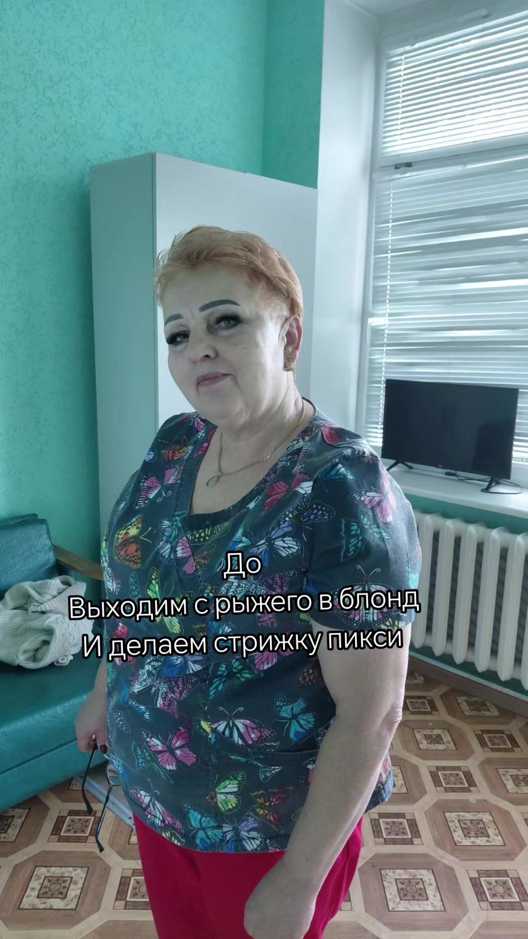 @хуторяночка