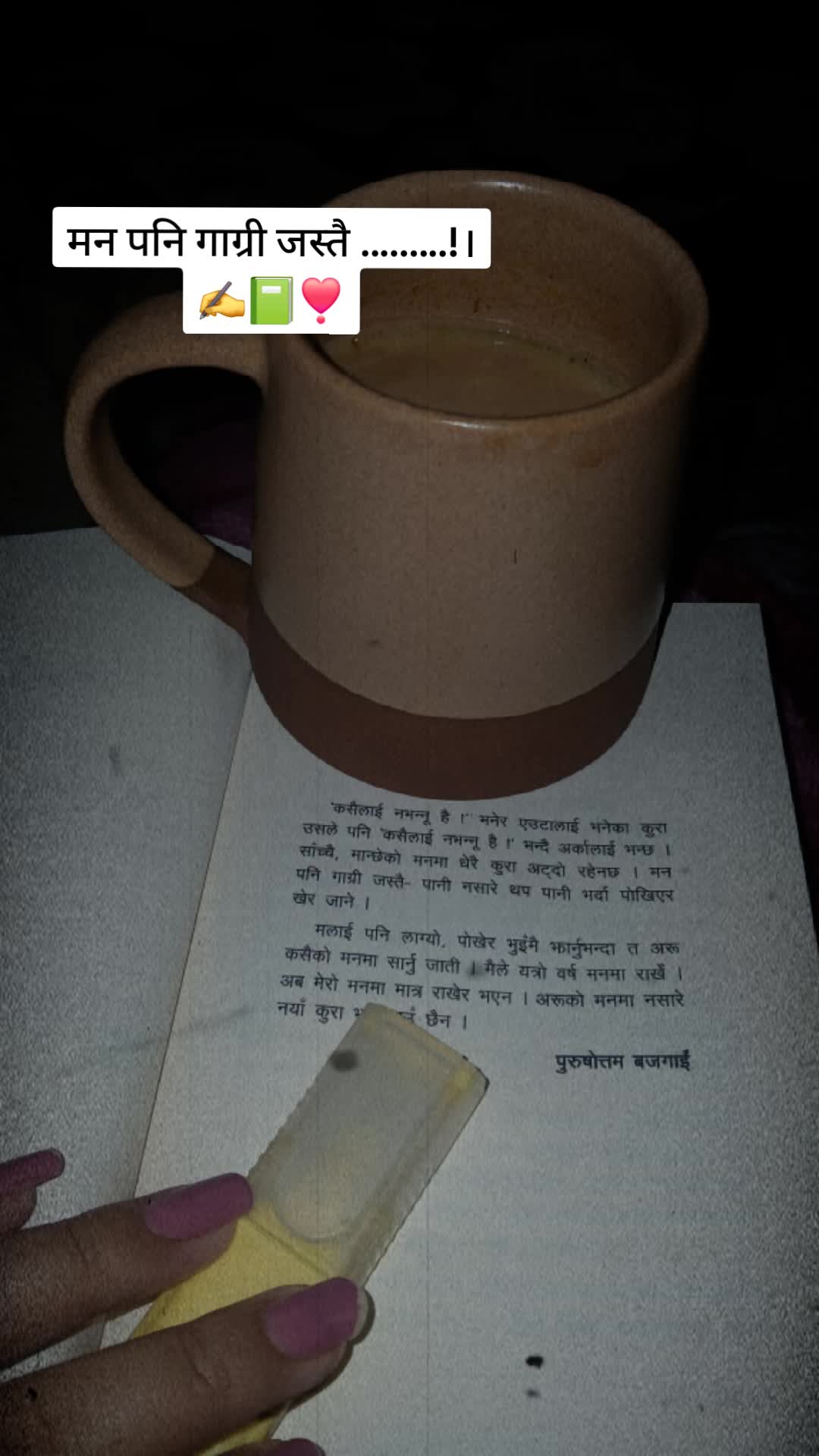 @नथिया 🍂📗📚️