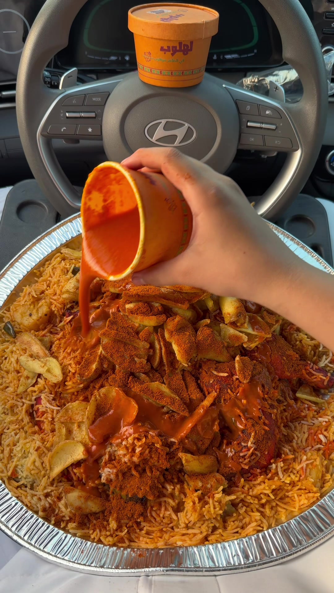 @علمني