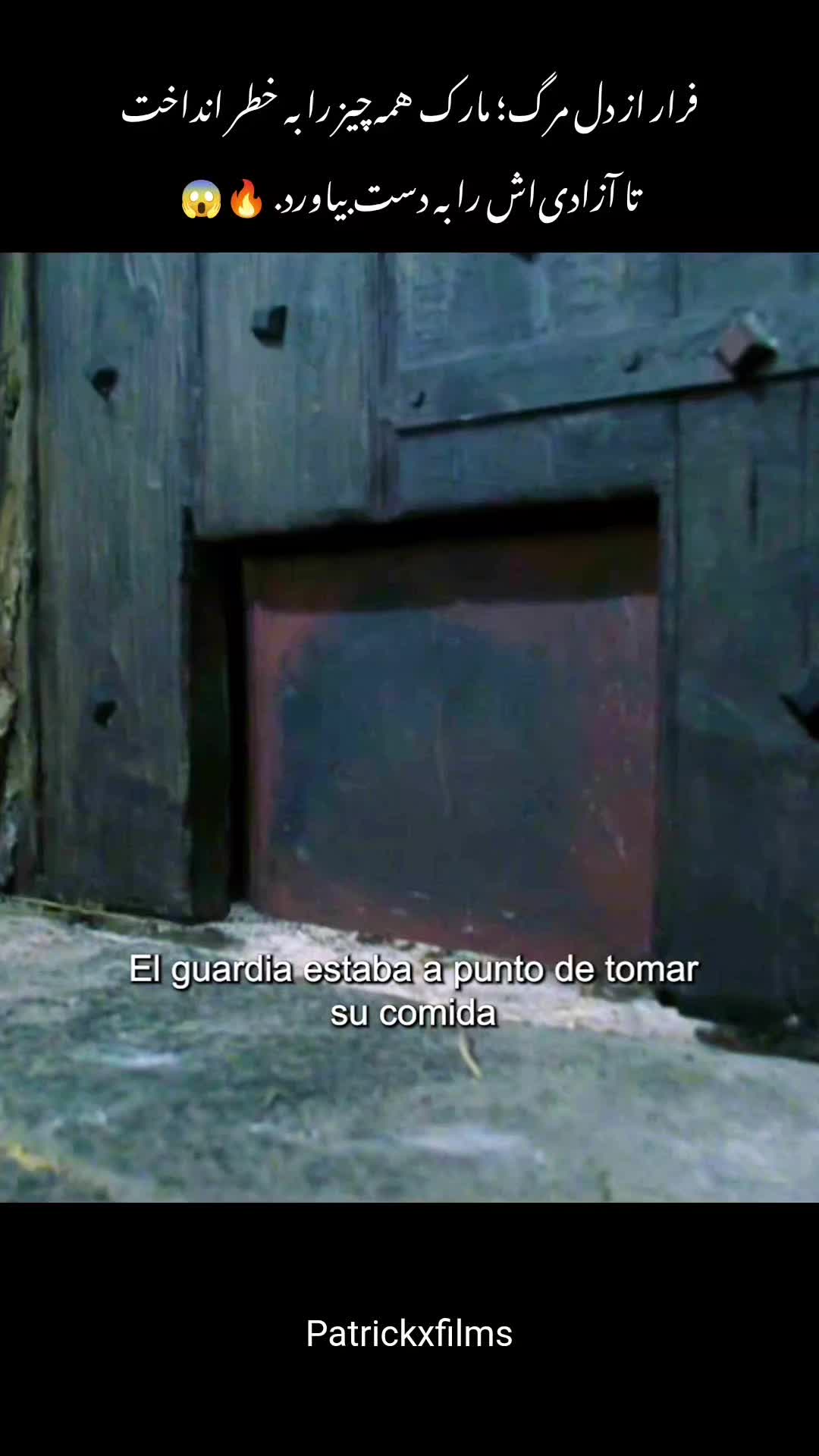 @Patrick X Films