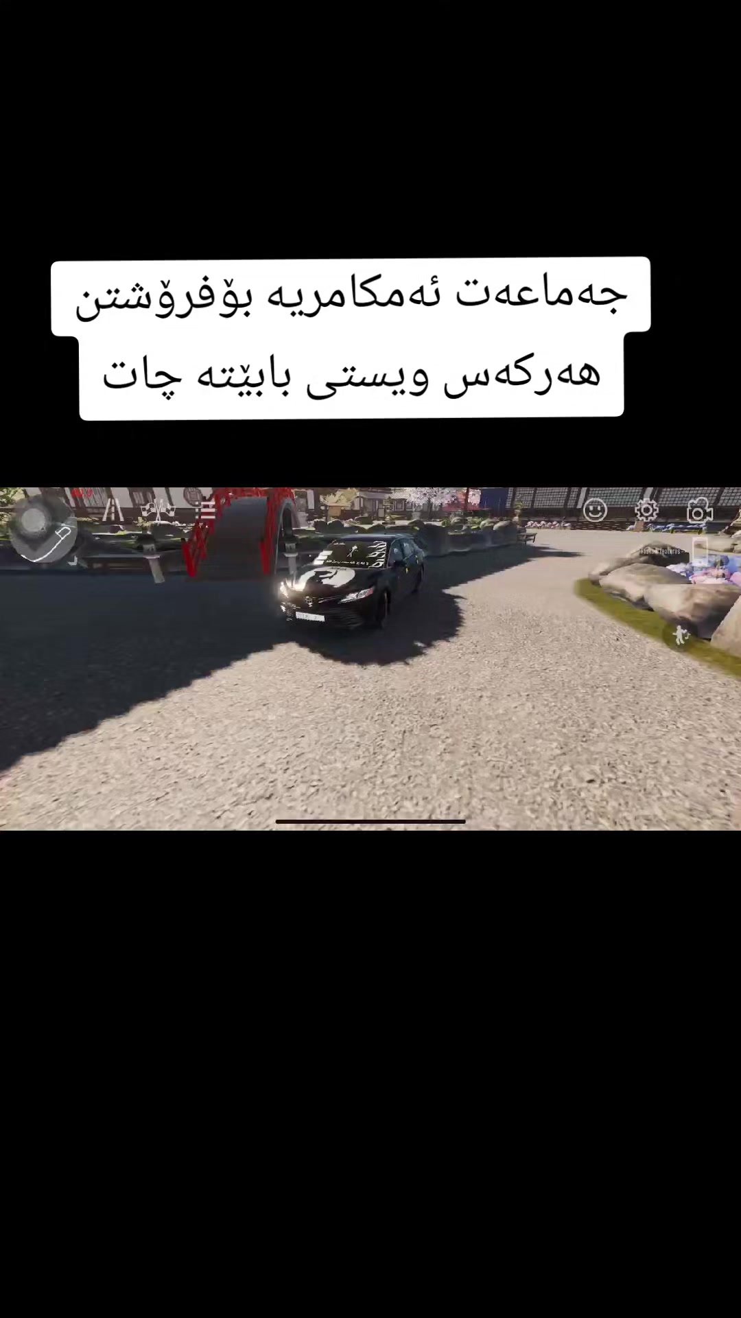 @🚗خۆشترین یاریەکان🦅