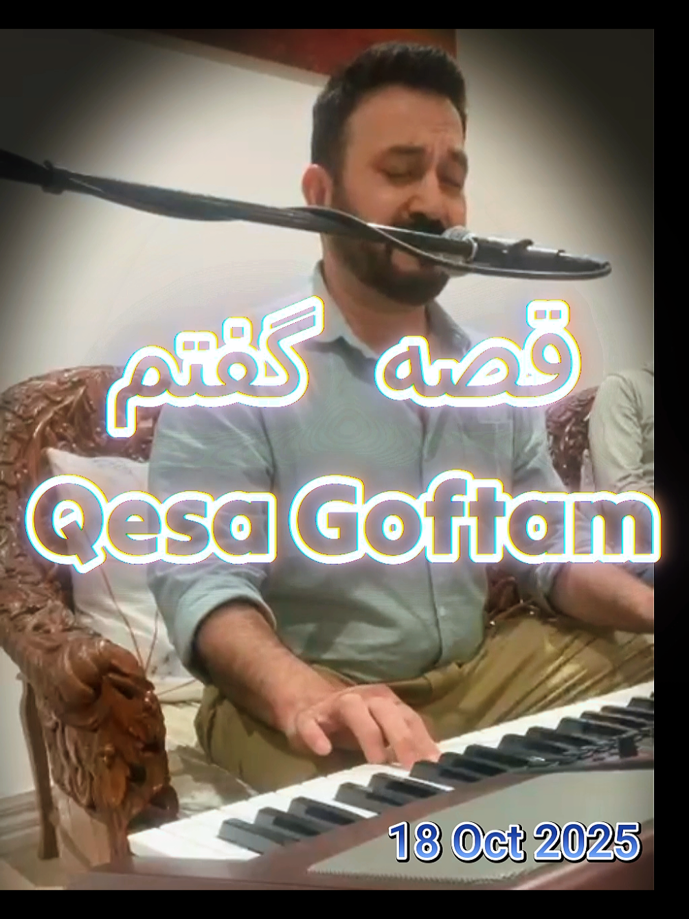 @Nemat Behiar | نعمت بهیار