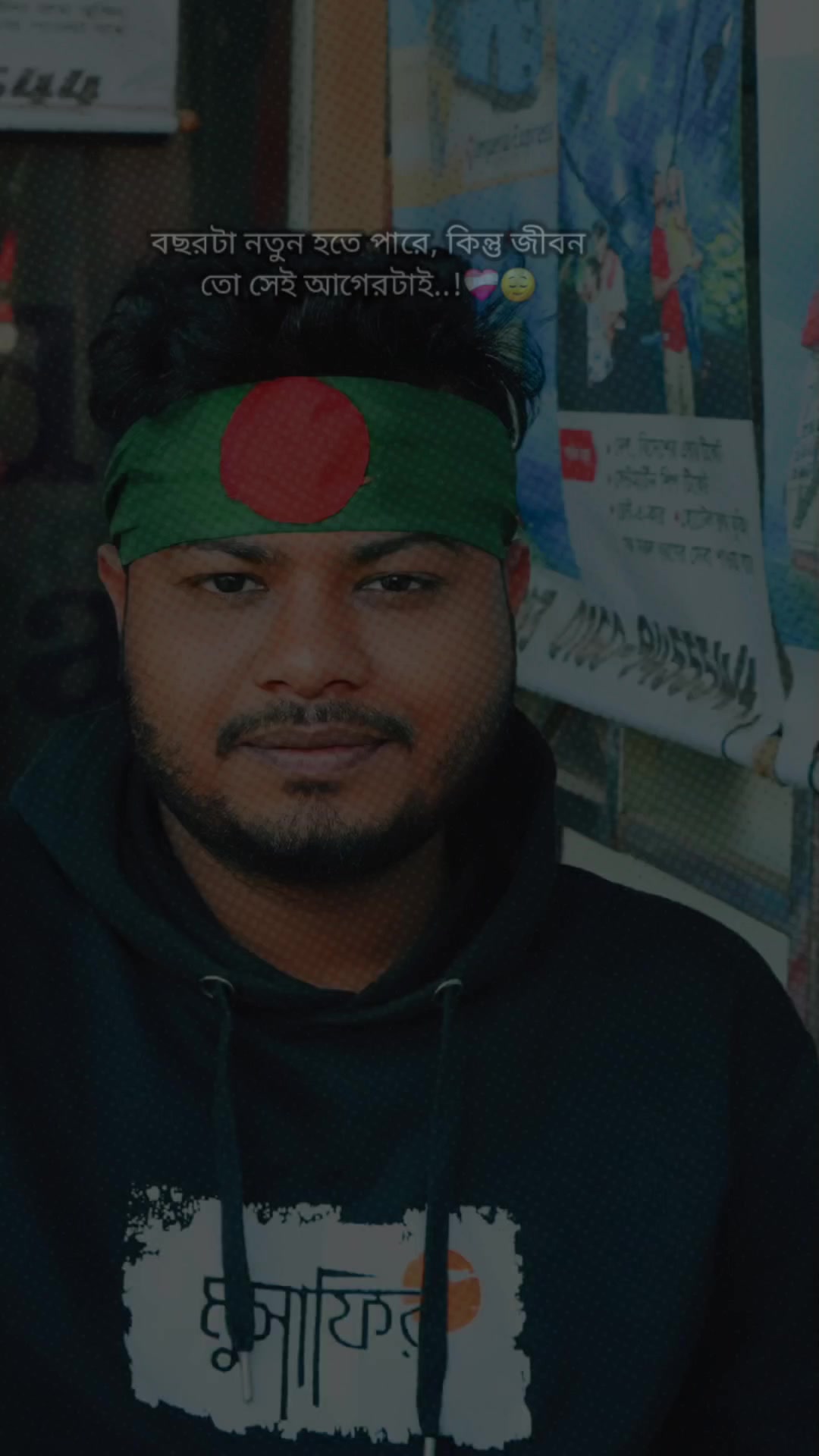 @Omar Iqbal Fayaz