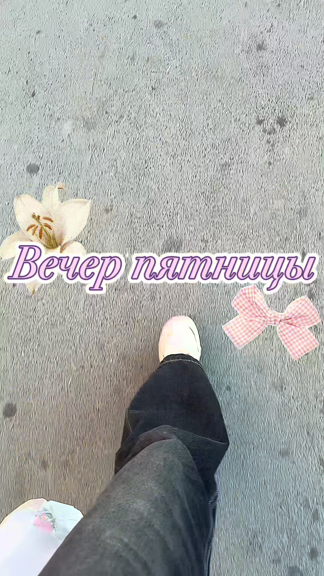 @светильник