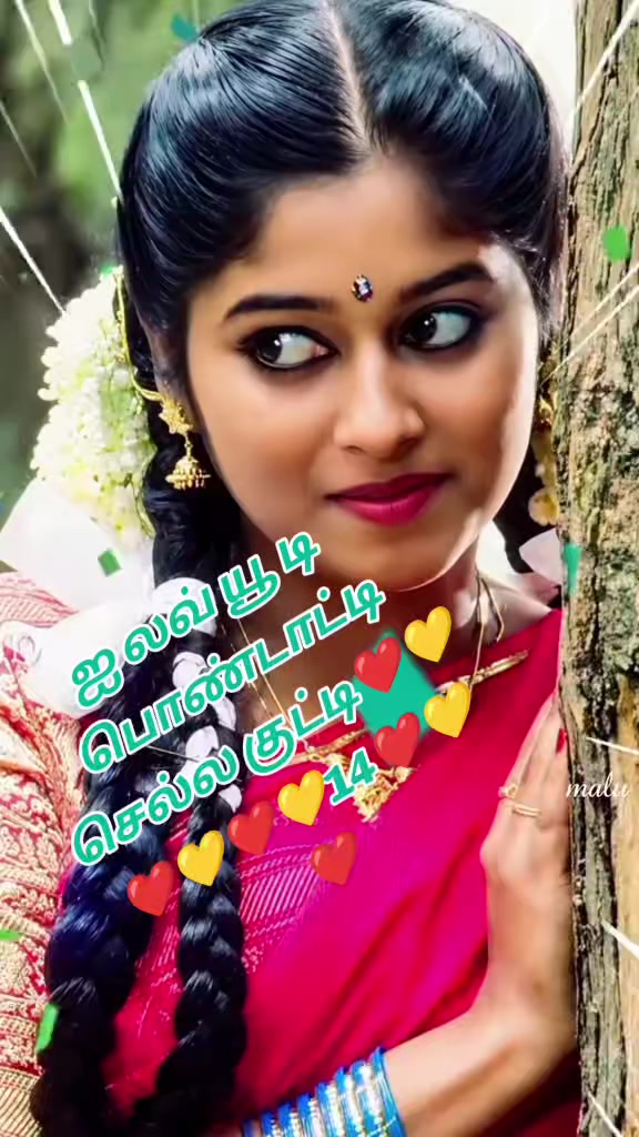 @🦁❤️💛காலபைரவன்14❤️💛🦁