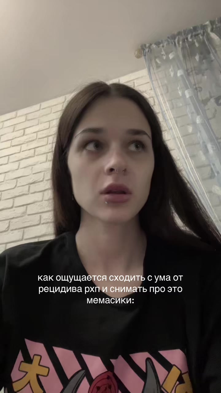 @ульянка