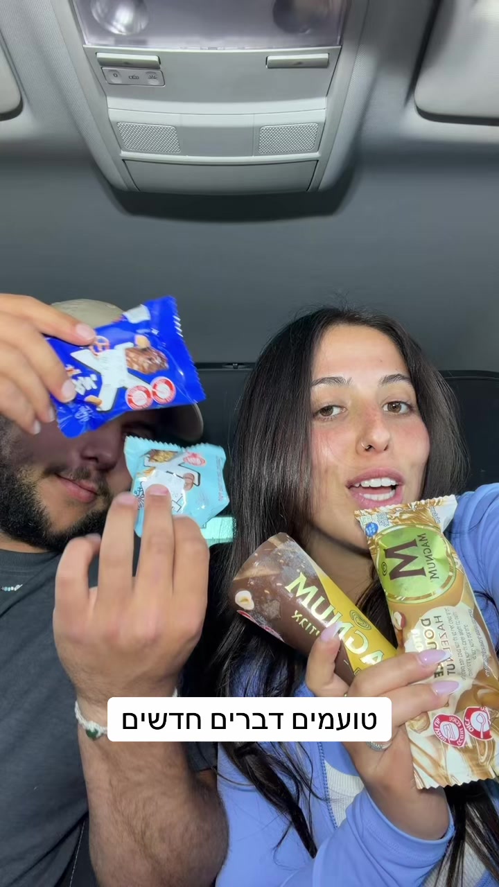 @נועם דנינו