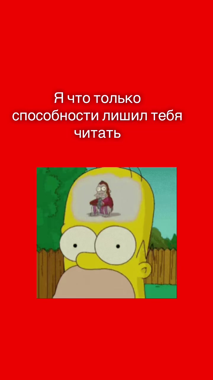 @Padonchick
