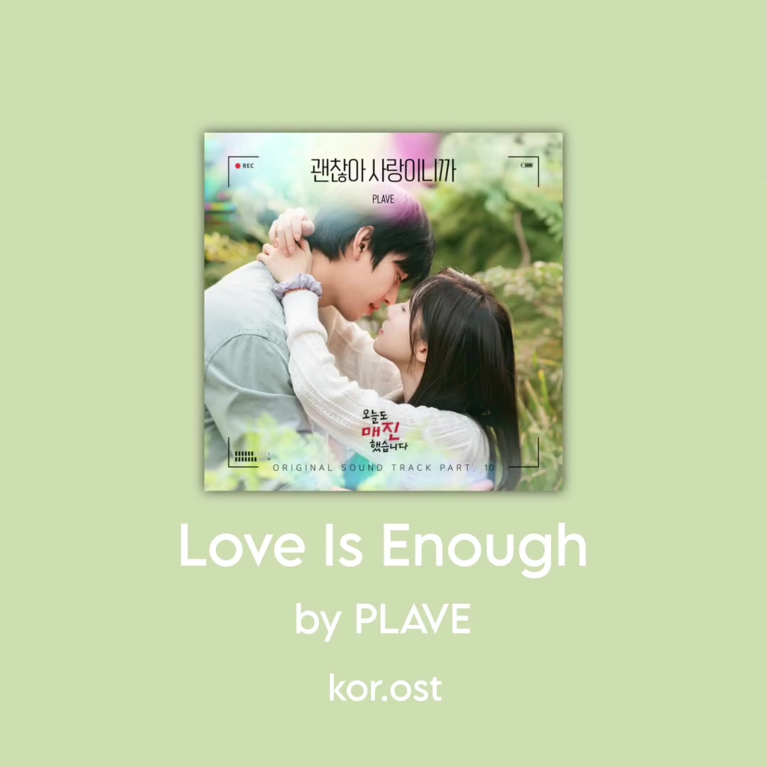 @kor.ost