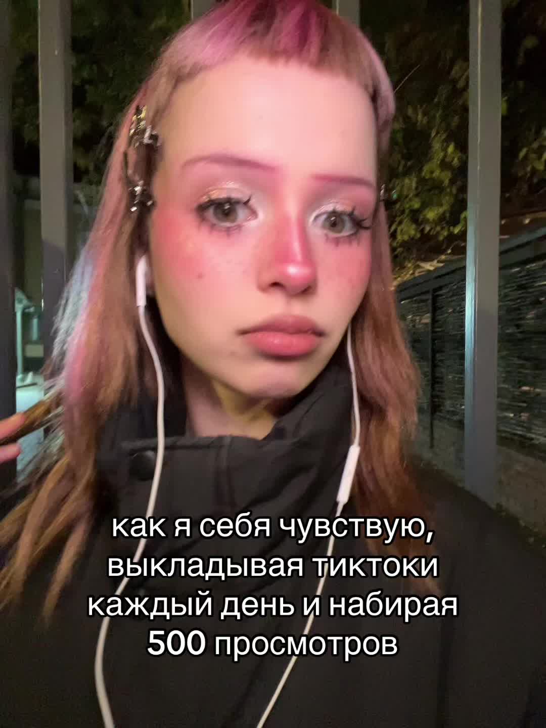 @тгк: пережUWU