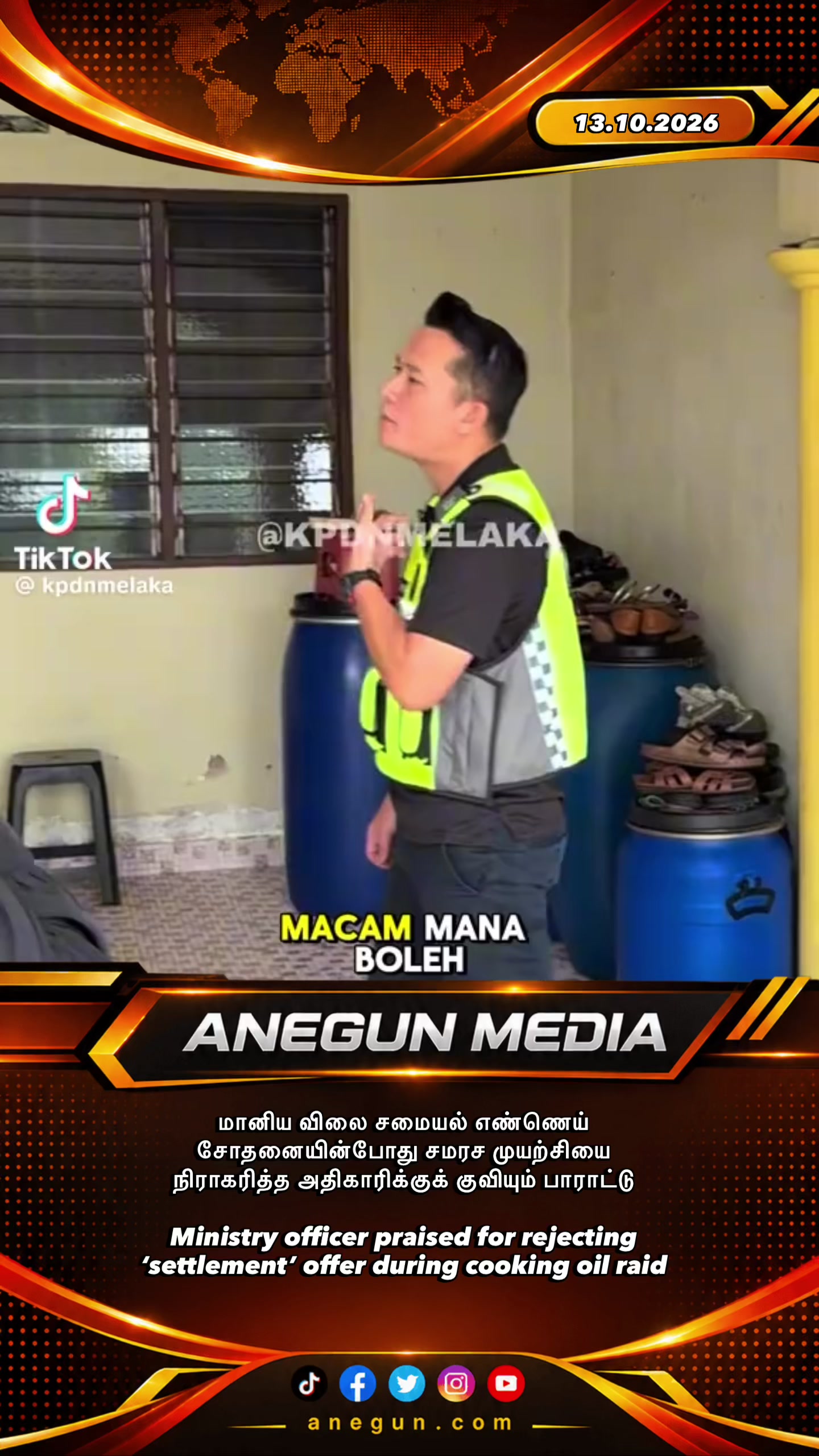 @AnegunNews