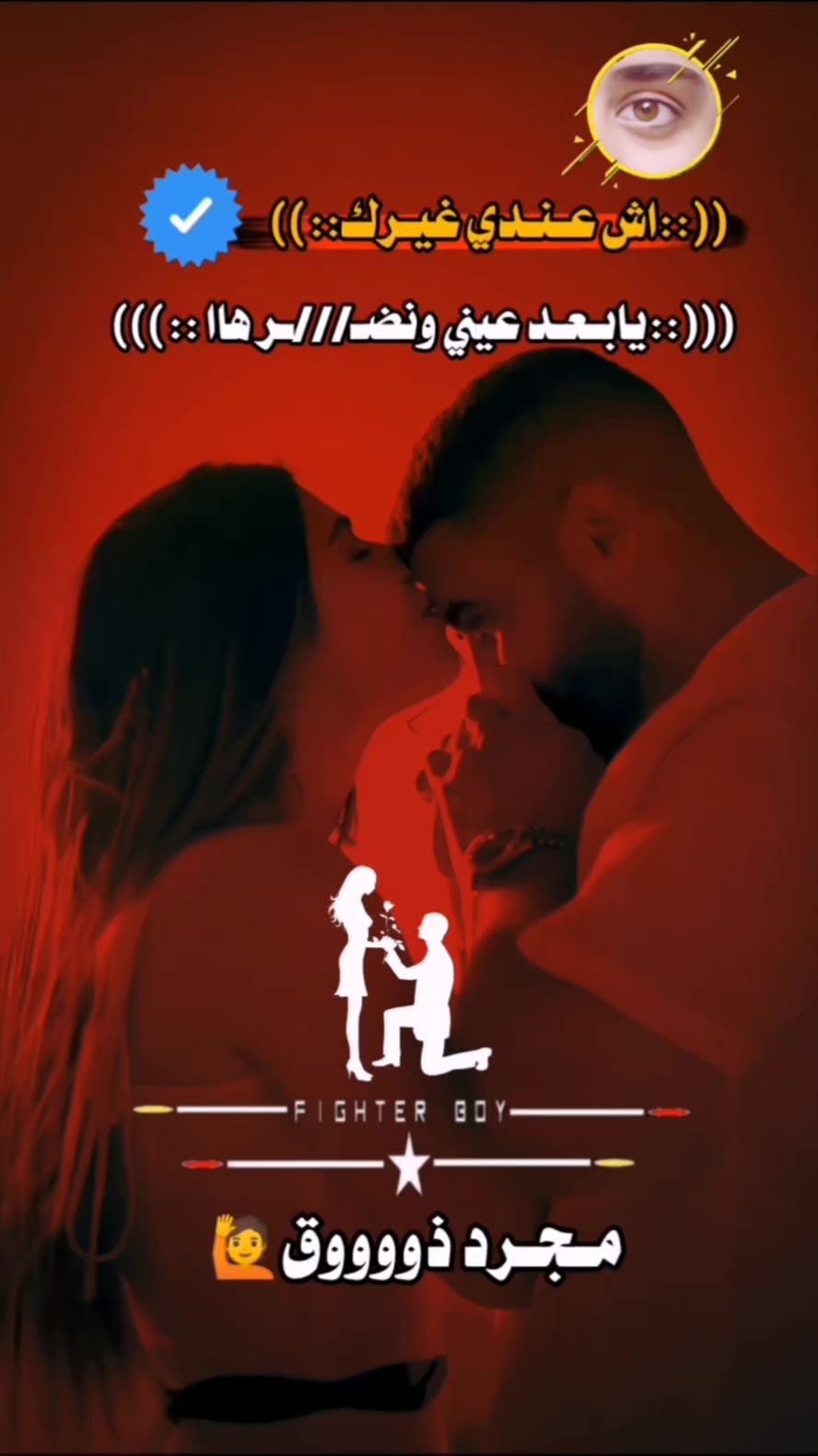 @امـيܔ͢❀͜ـر🍷⃟🇬🇧 ـتـ؏ز𓆩𓅗𓆪