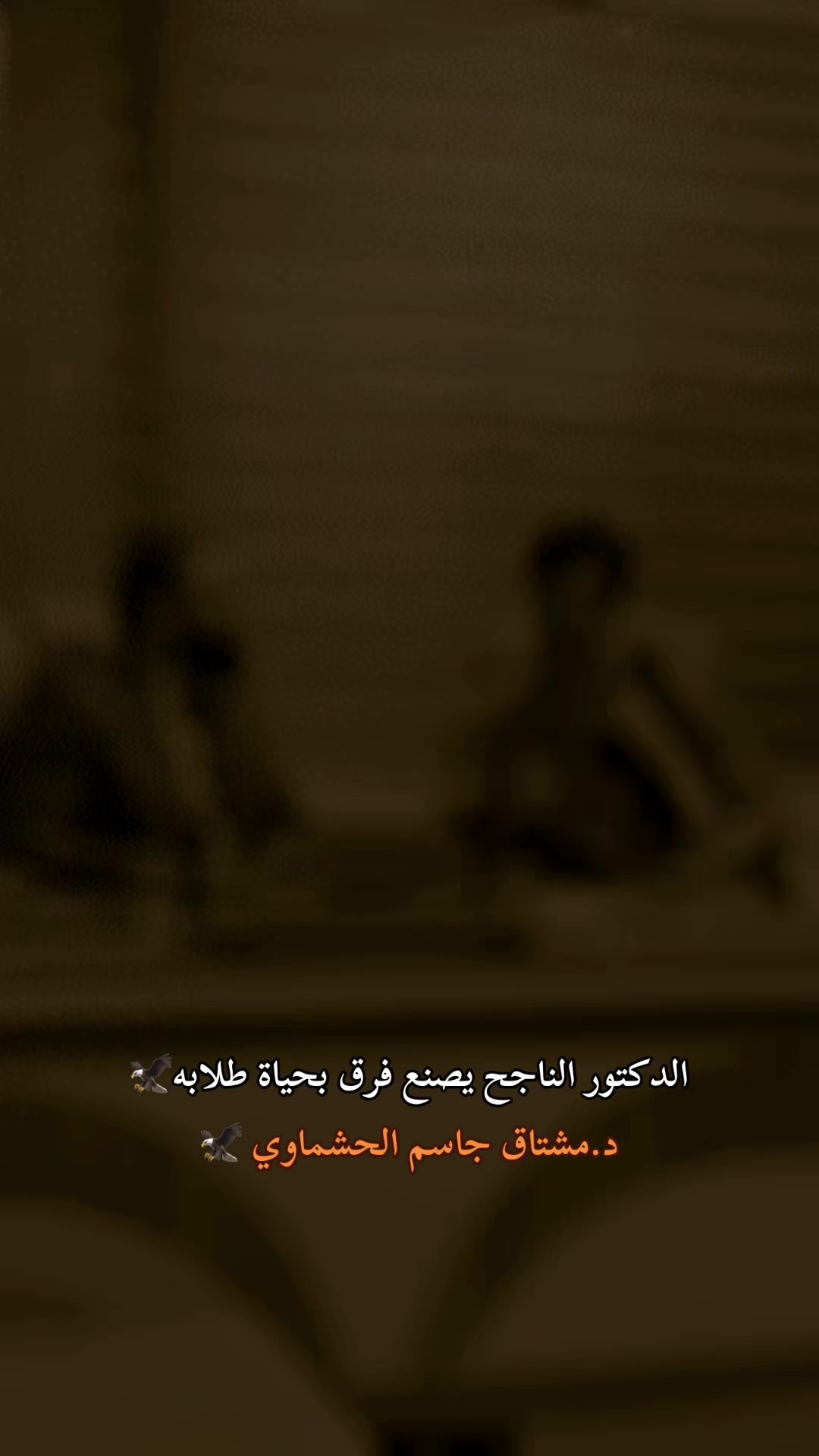 @مناف يونس ✪
