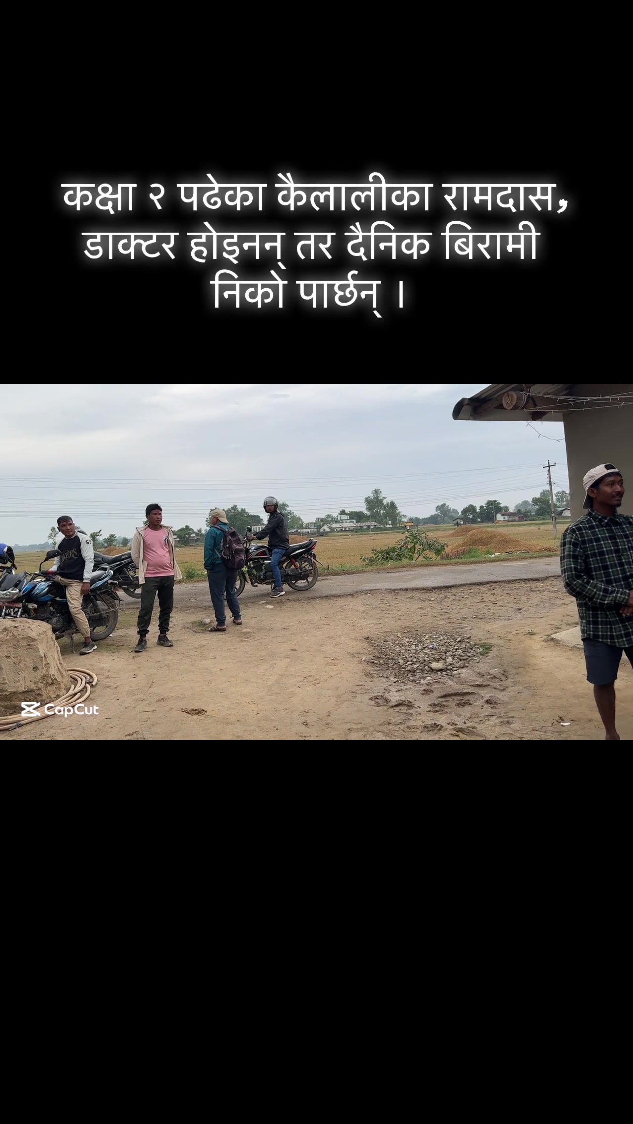 @Indu Kc