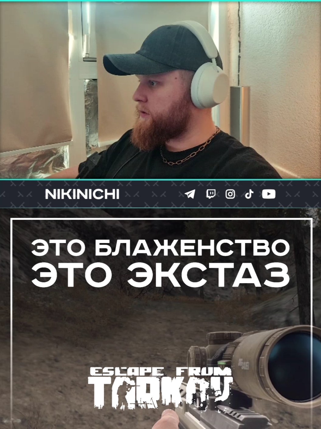 @NikiNichi