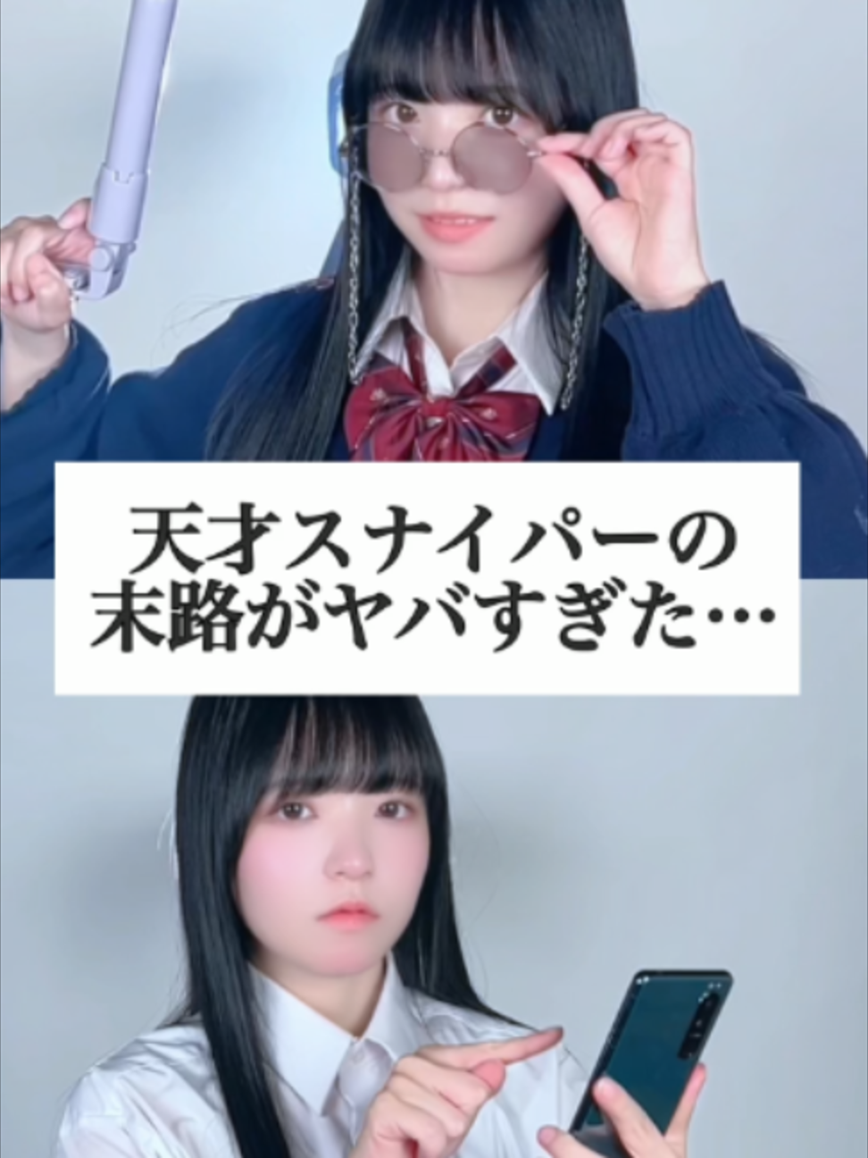 @らてらてちゃん