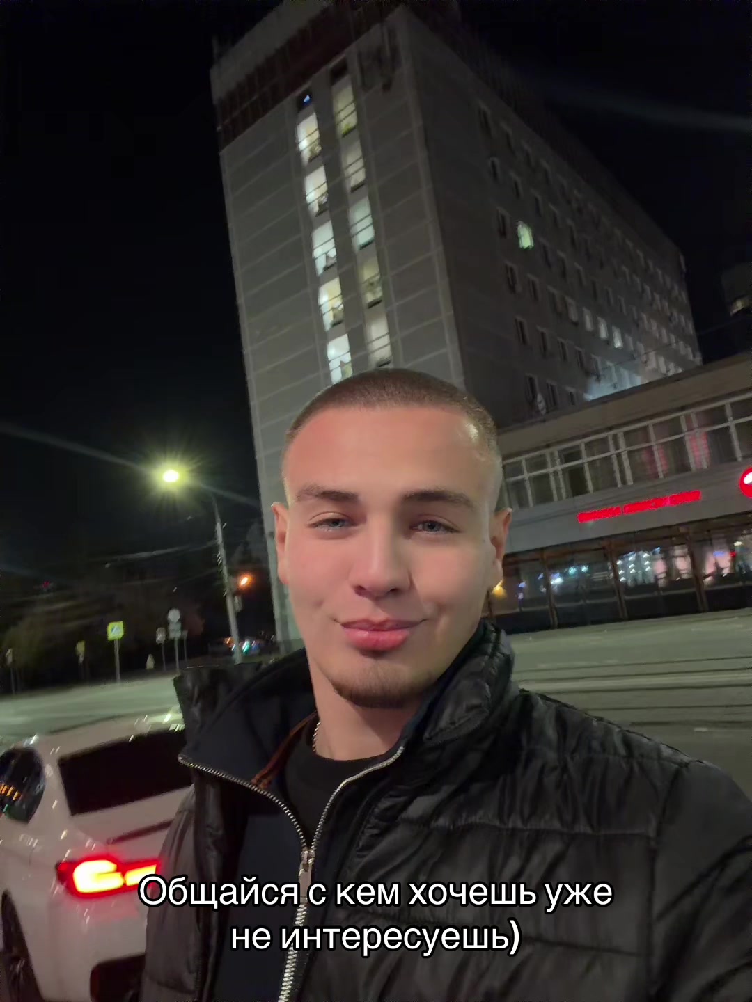 @Егор