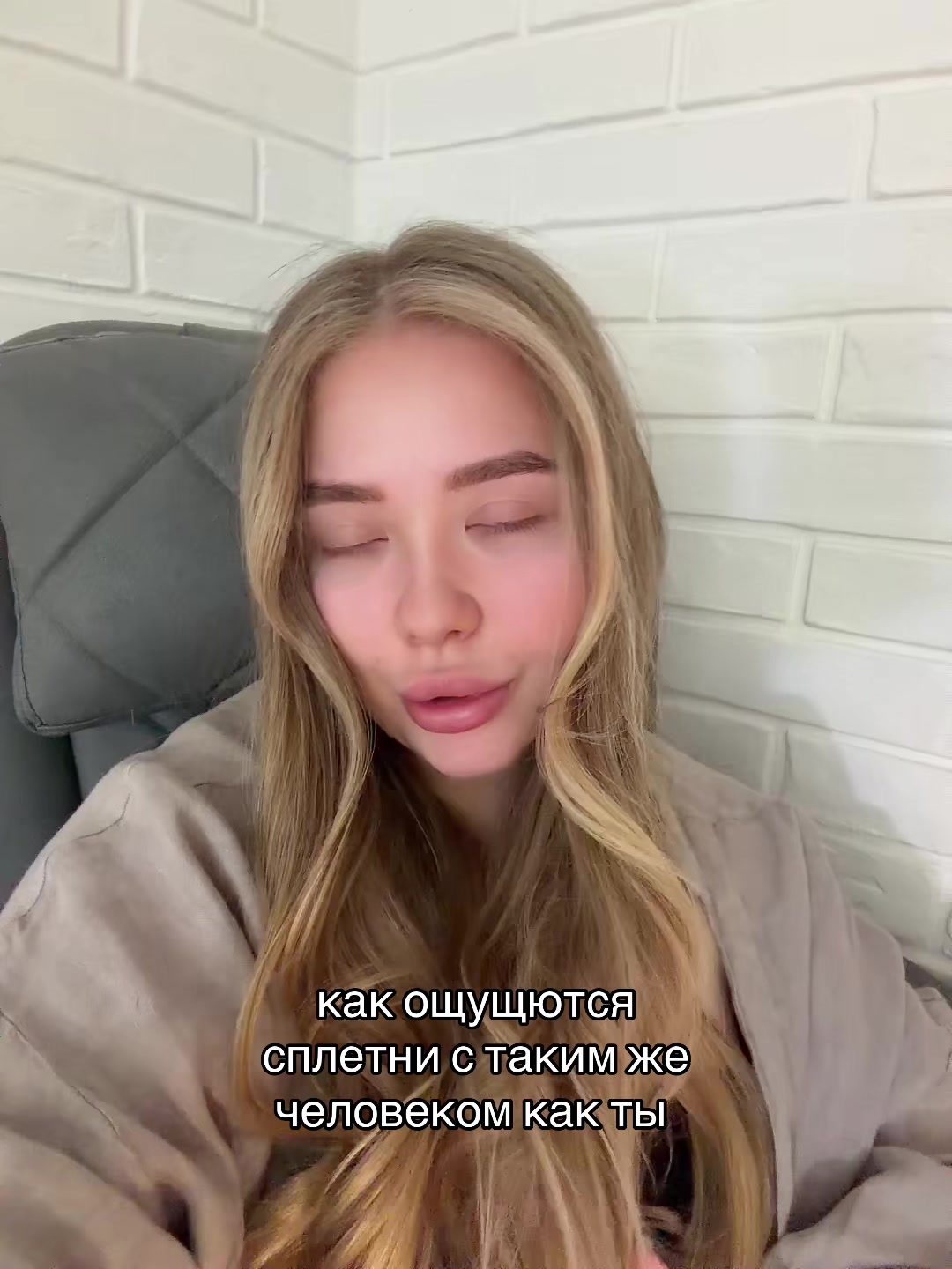 @ТГК: BYELIZ