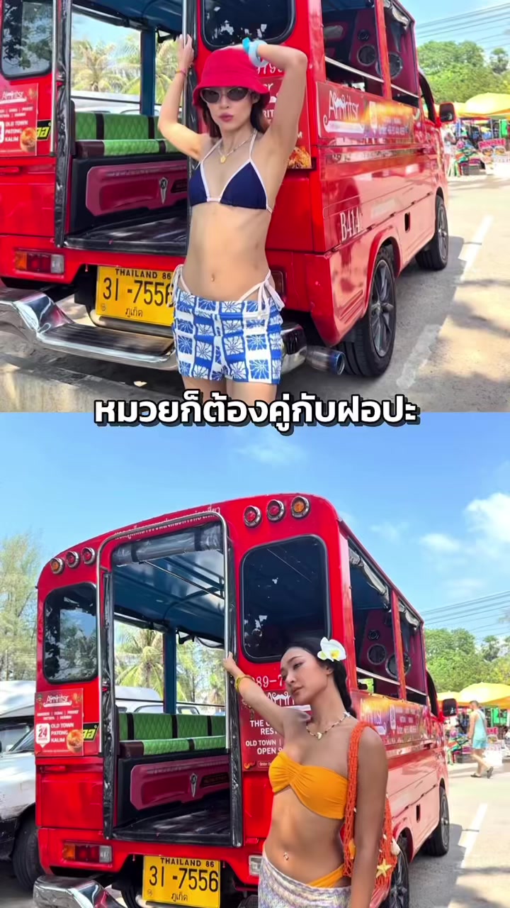 @มาแลงปอ