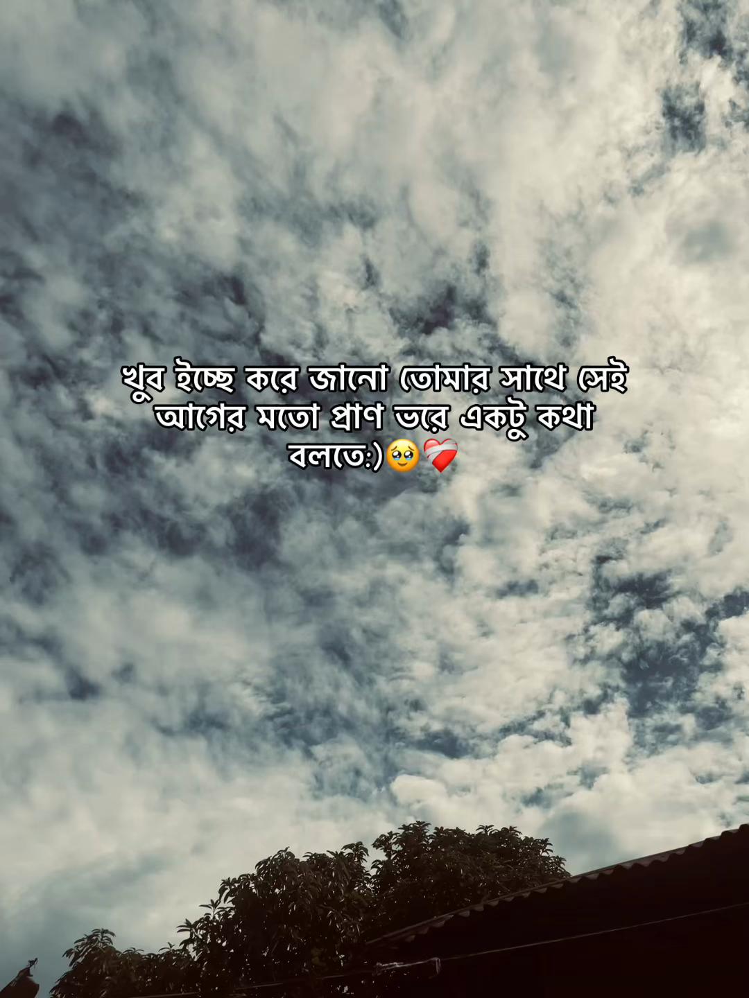 @𝐀𝐬𝐡𝐢𝐤 𝐁𝐡𝐚𝐢𝐲𝐞𝐚_♡