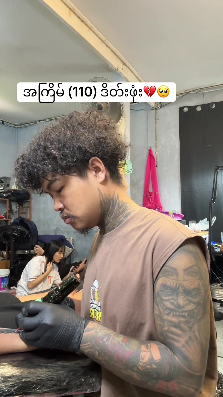 @WayKham Tattoo Studio ✍🏽✍🏽