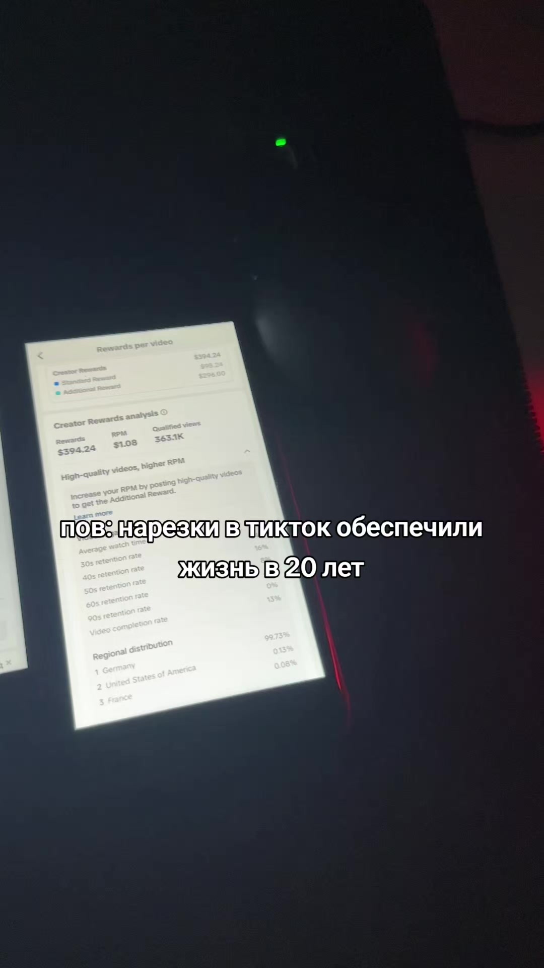 @тгк: ShadyWB