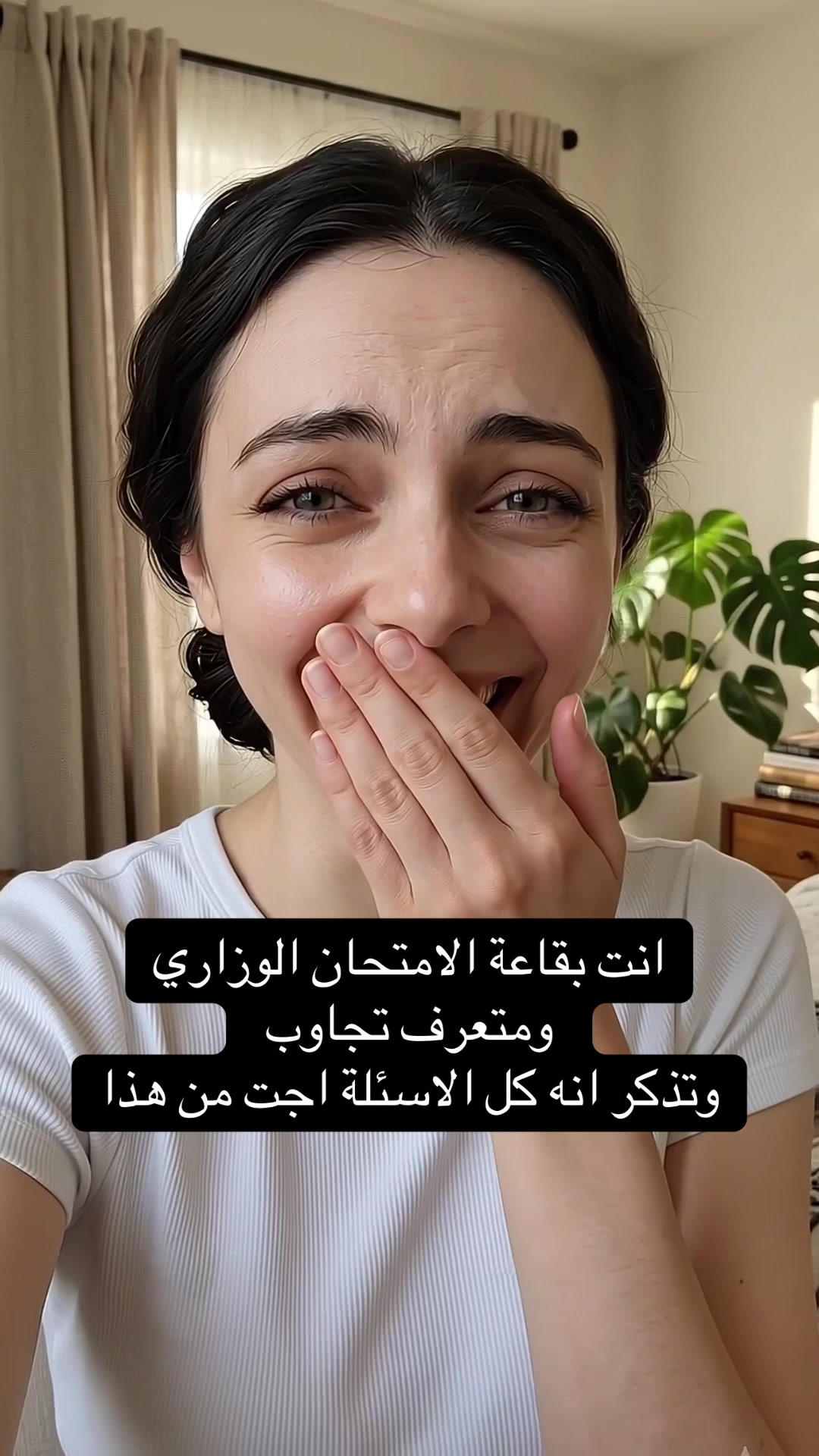 @istabaq_com