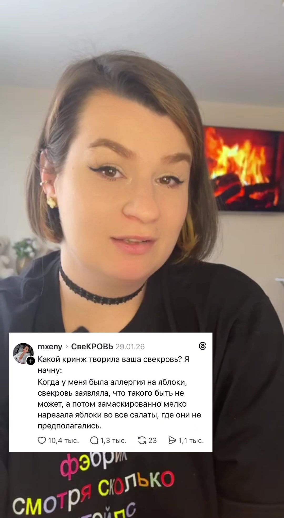 @Графиня Скуфиня🦇