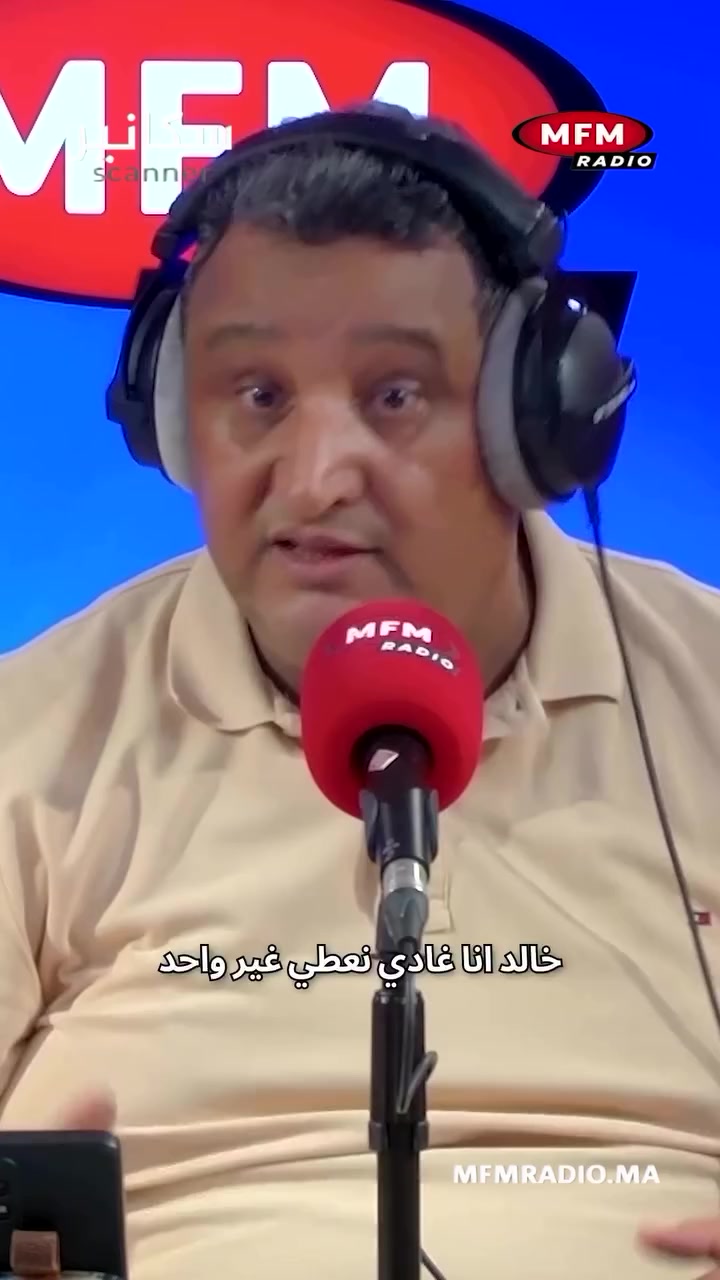 @ماء العينين عناني