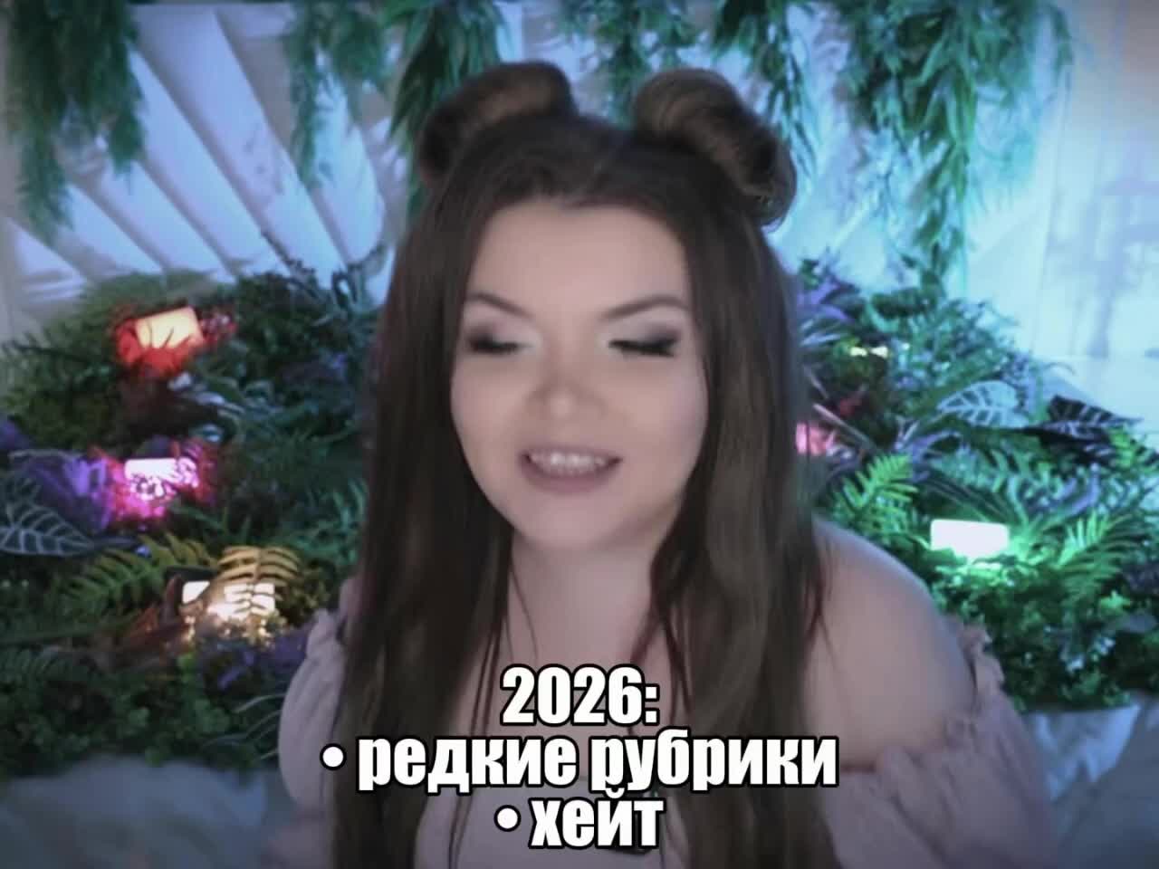 @Milamantus