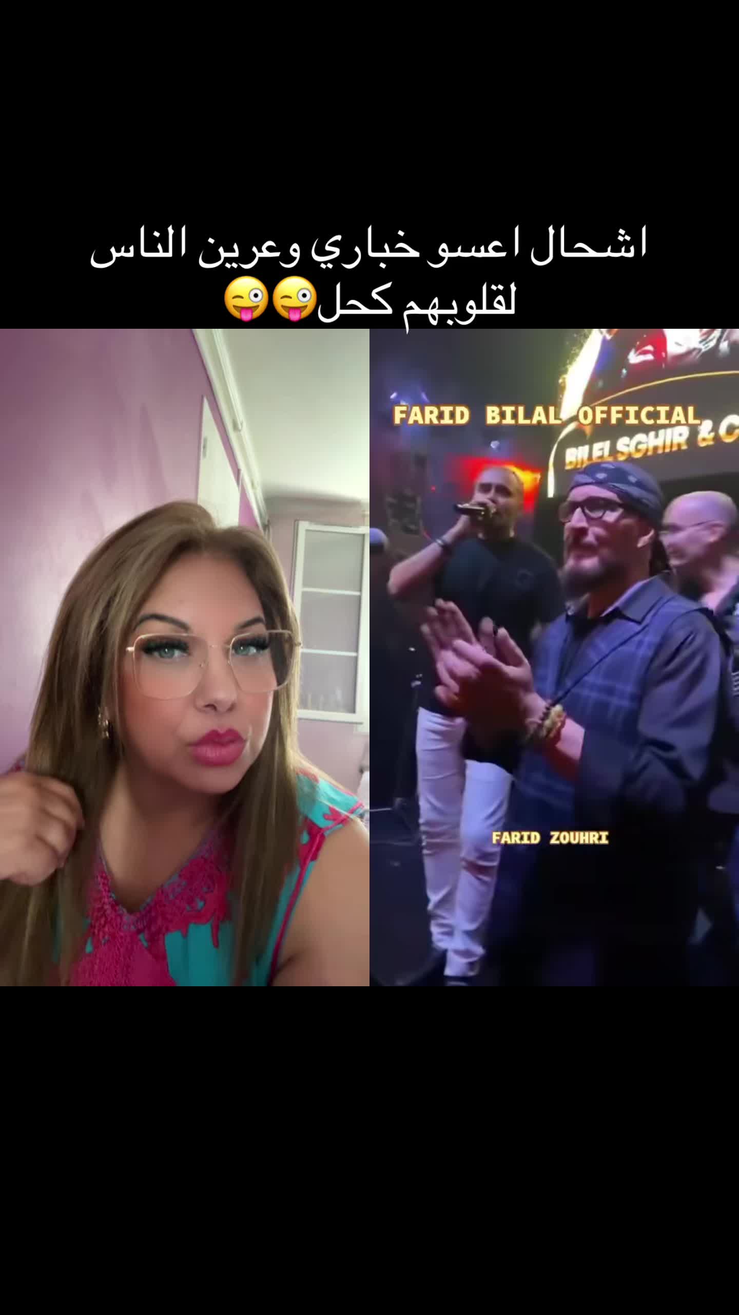 @Fati🇩🇿🇩🇿🇩🇿🇫🇷