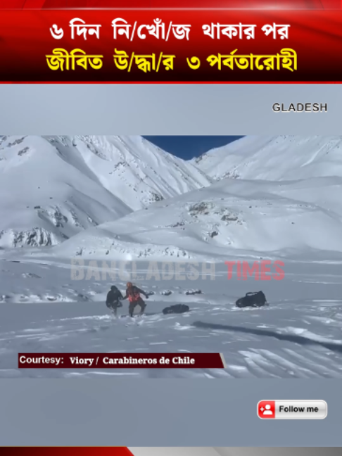 @Bangladesh Times