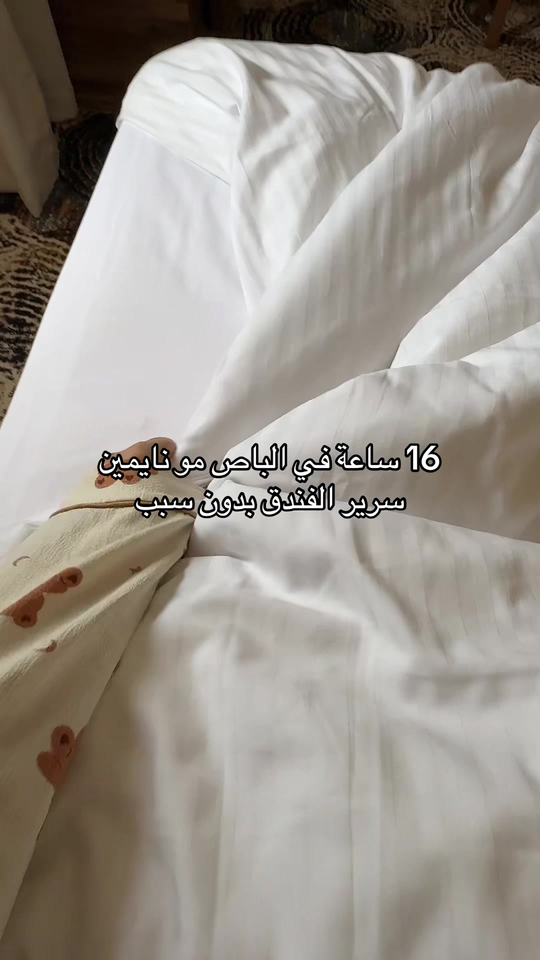 @توتا🪩🕯️🪞🪄🎀