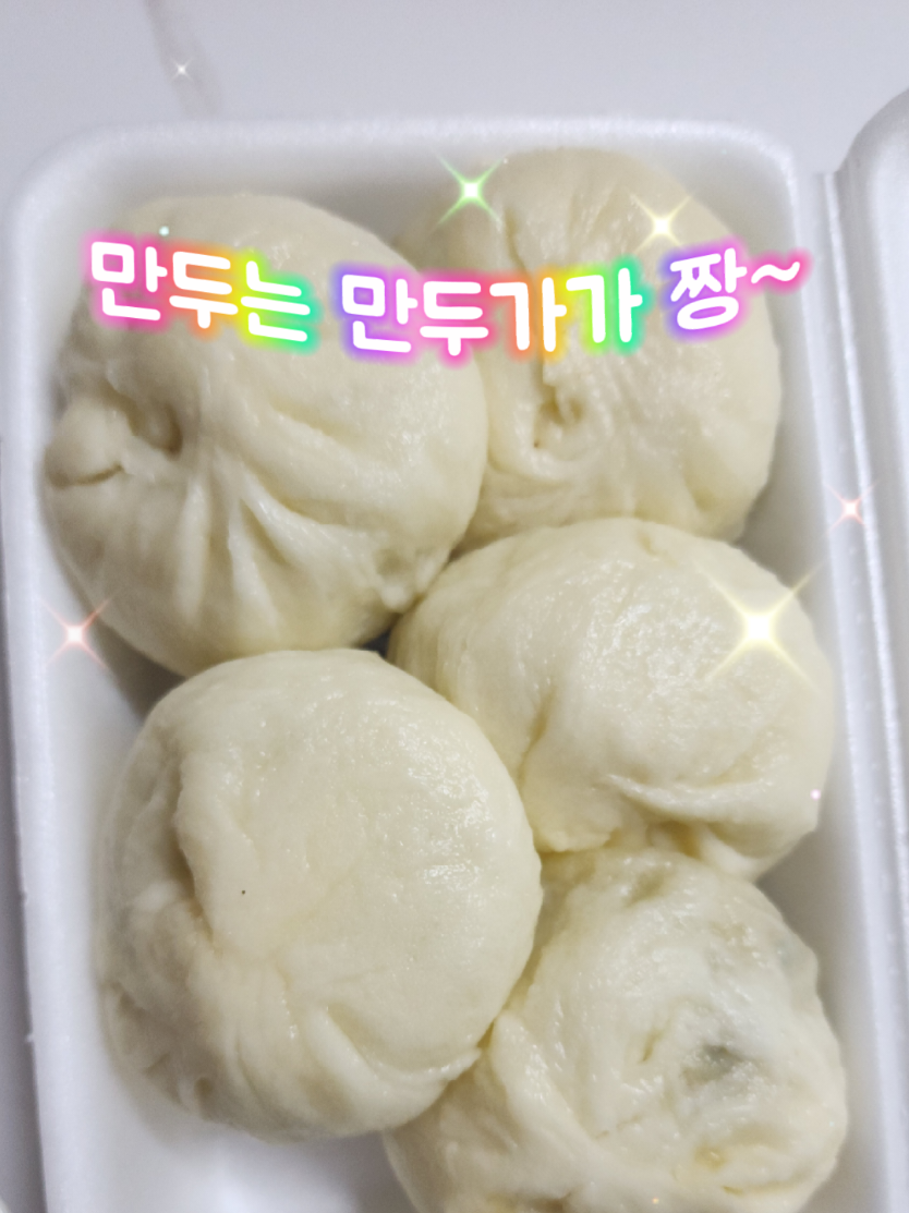 @울산부동산이모
