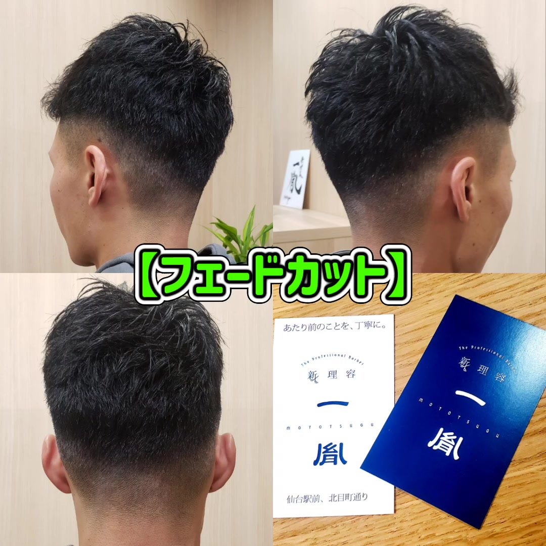 @新理容一胤(MOTO5632)