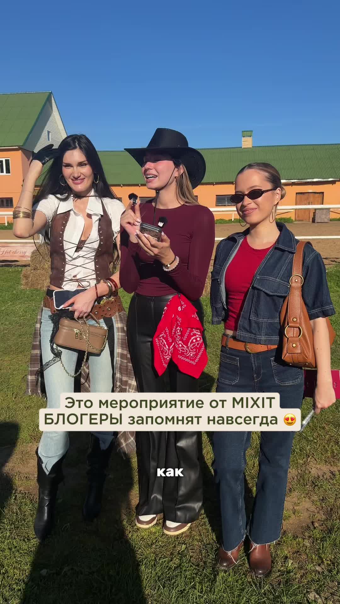 @mixit_ru