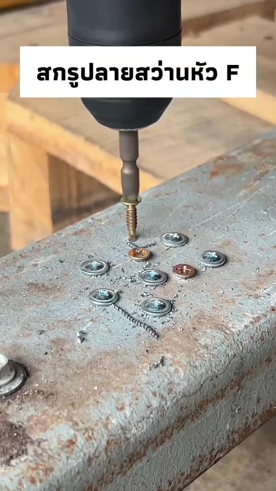 @Tipwong screws