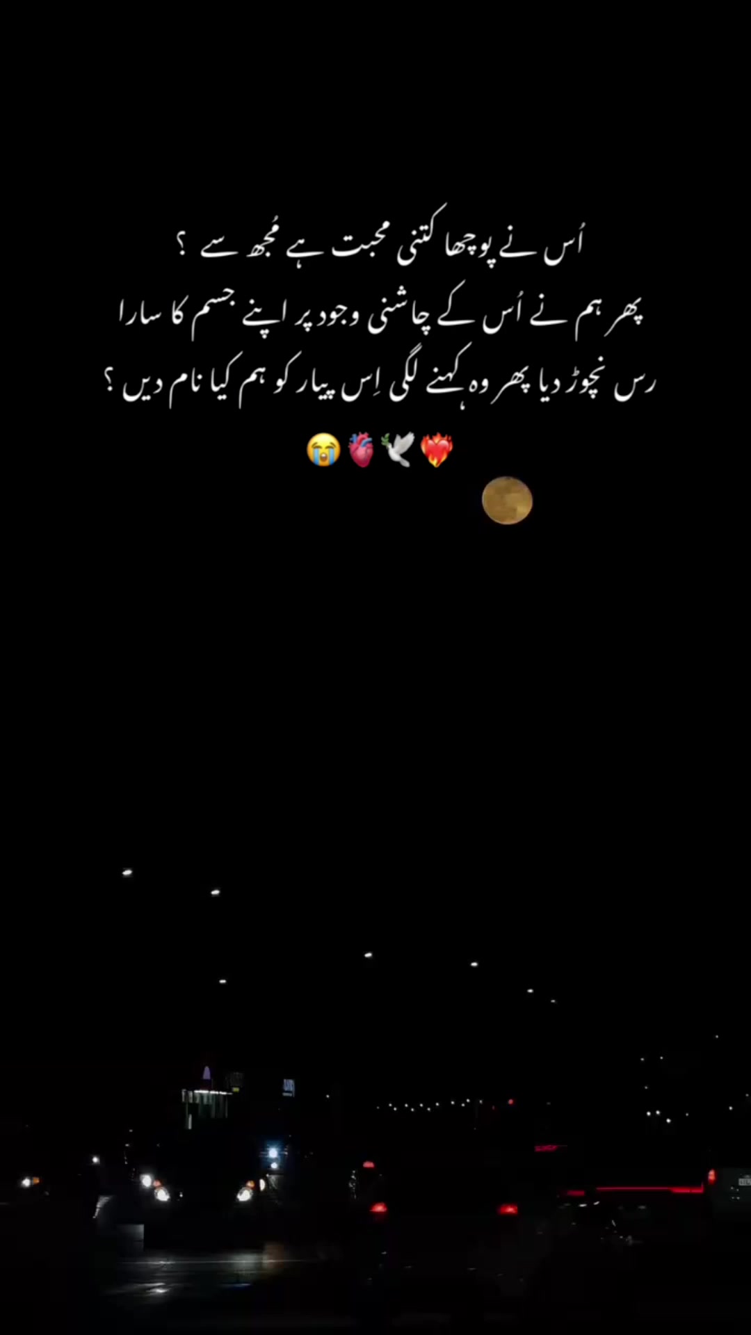 @TUM KHAS HU