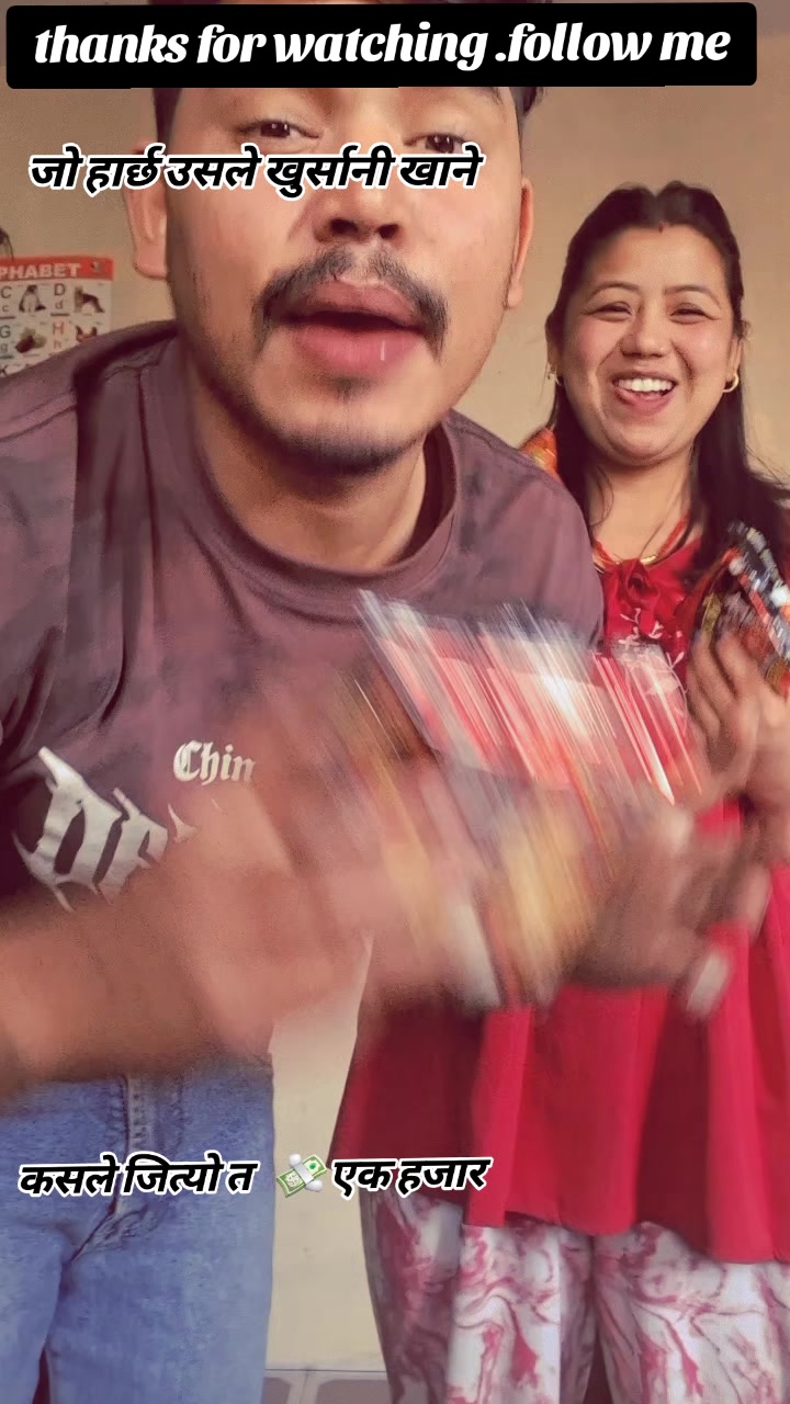 @तिम्रो मनको राजा ✅