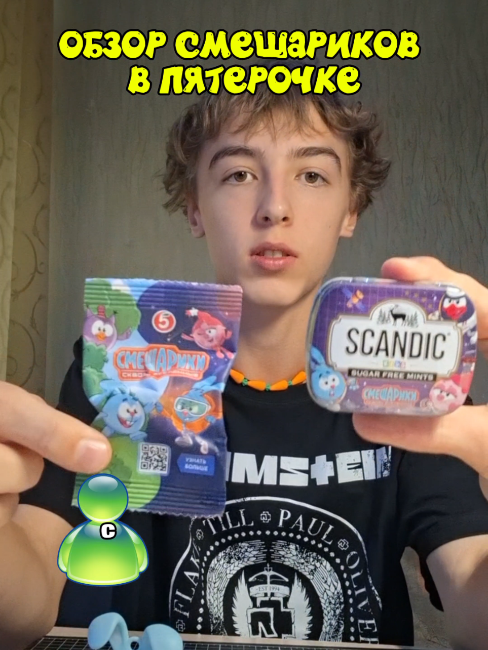 @даня.mp3