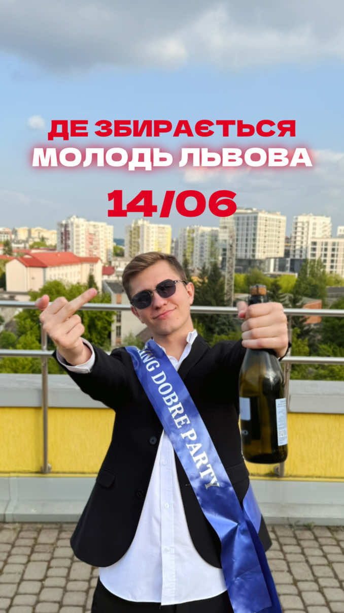 @dobre_party_
