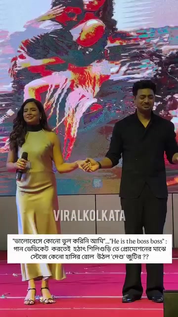 @Subhashree Ganguly☑️