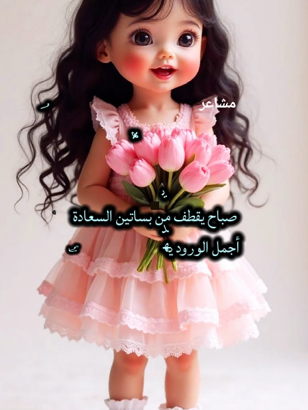 @مشاعر