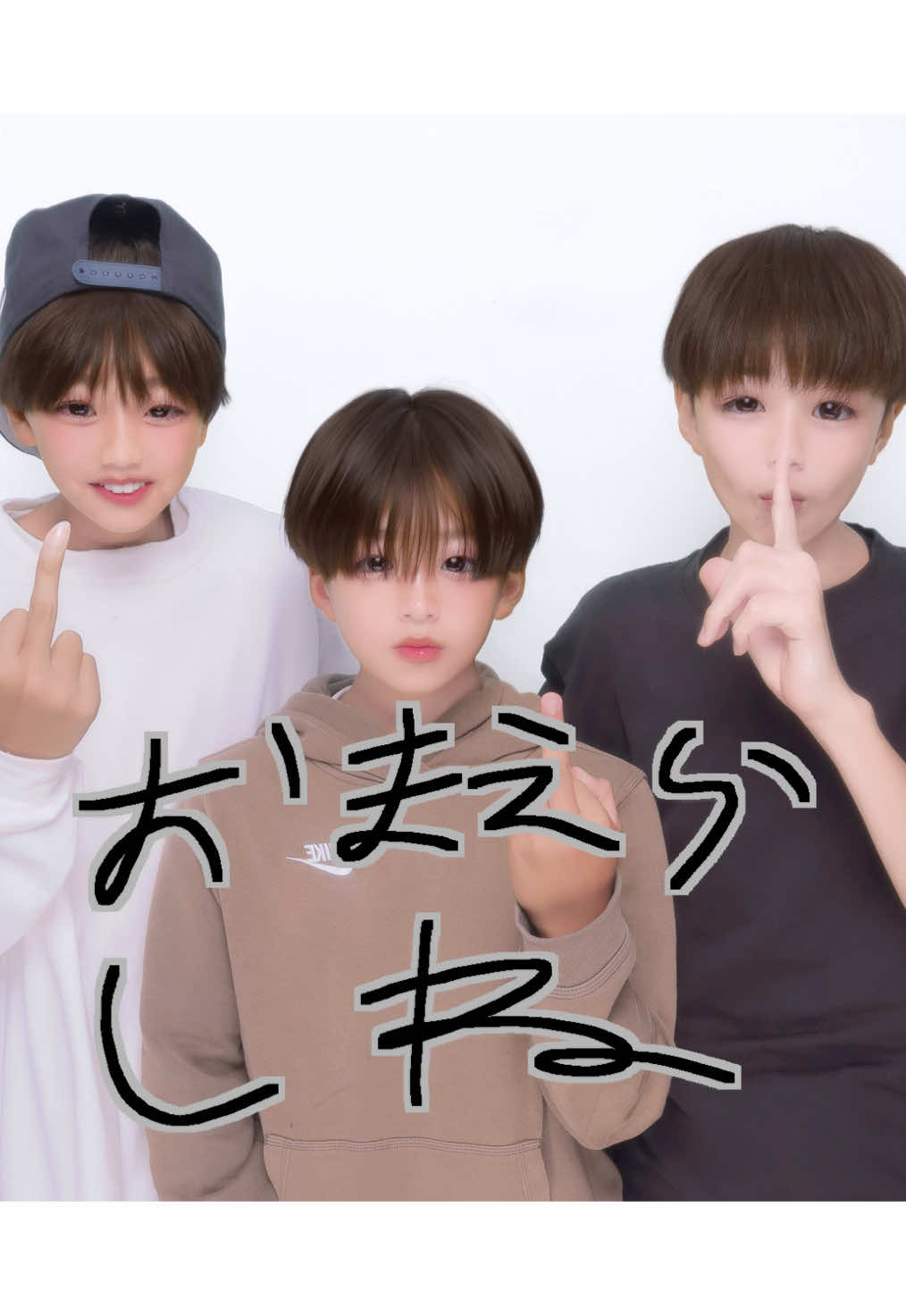 @shin