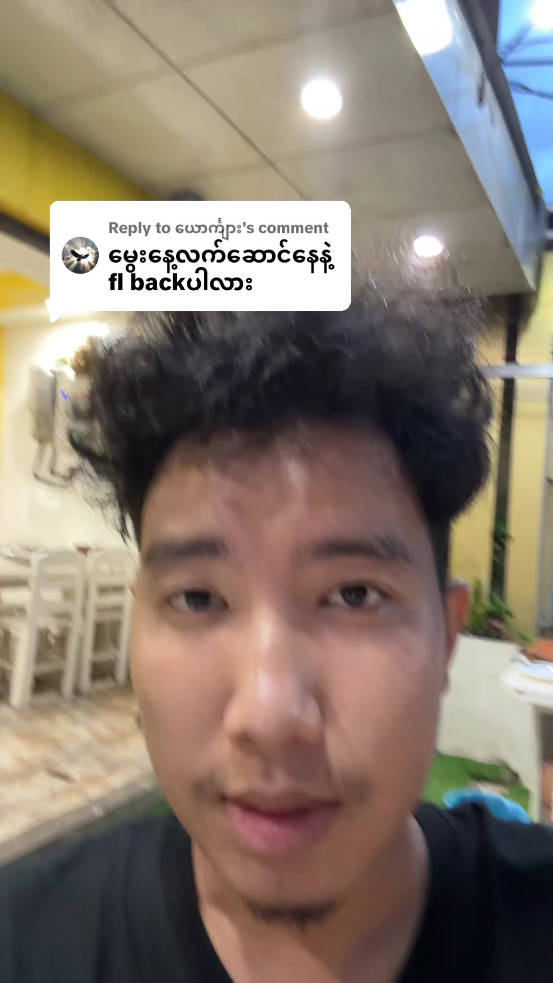 @uncle suns ๐