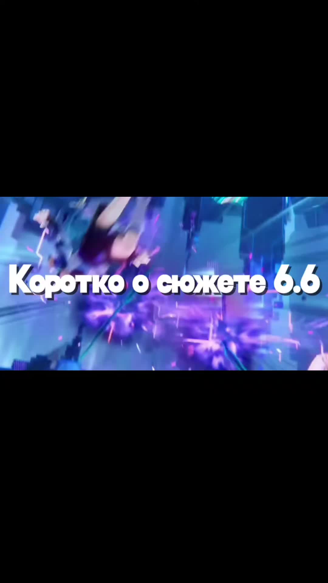 @Хиклан или Лина