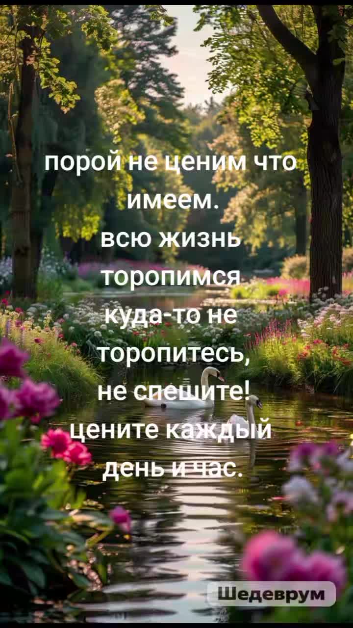 @Галина